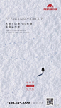 小雪
