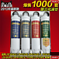 轩艺电器正品 天猫美的净饮机滤芯JL1159S/JD1056S/JD1159S/JL1056S/JD1059包邮 全场低折扣活动进行中
