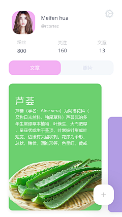 ruJMuMkq采集到美食电商app设计