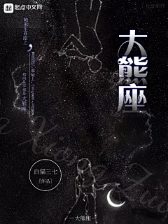 温亦然/杜妄采集到个人封赏