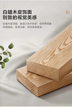 锕宅采集到家居详情