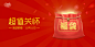 首页-锤子科技官方旗舰店-天猫Tmall.com