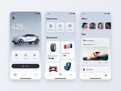 不会DESIGN采集到汽车C端
