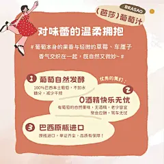 巴西进口无醇红葡萄酒无酒精0度脱醇红葡萄汁饮料配红酒杯-tmall.com天猫