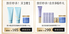 嗨Y先生采集到机制 优惠券