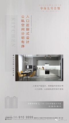 L雷仔呀采集到现代地产