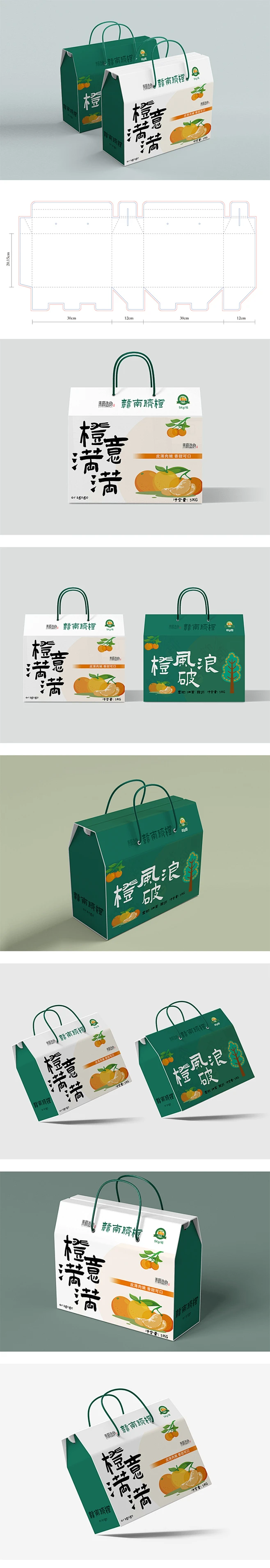 水果农产品包装手提盒礼盒样机展开图刀模刀版图psd贴图设计素材-淘宝网-花瓣网