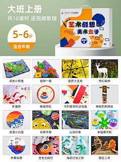 陳啊C采集到幼儿手工