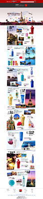 品牌街专题-丝蓓绮官方旗舰店-出游季专题-天猫Tmall.com-上天猫，就购了