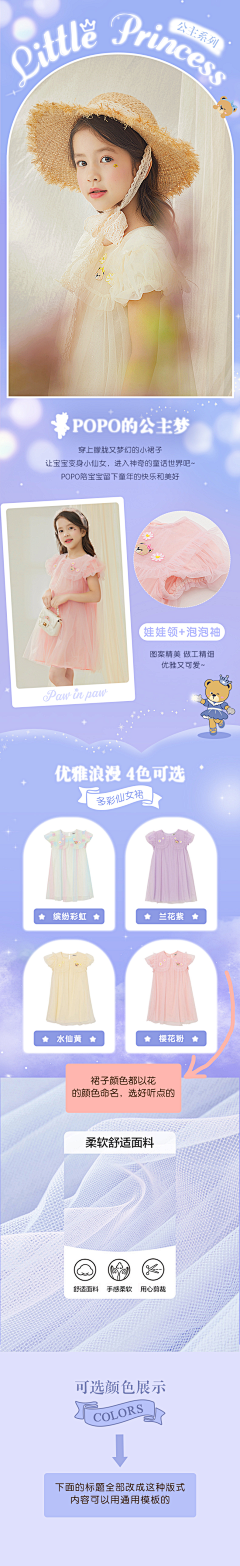 猪babyc采集到主题页