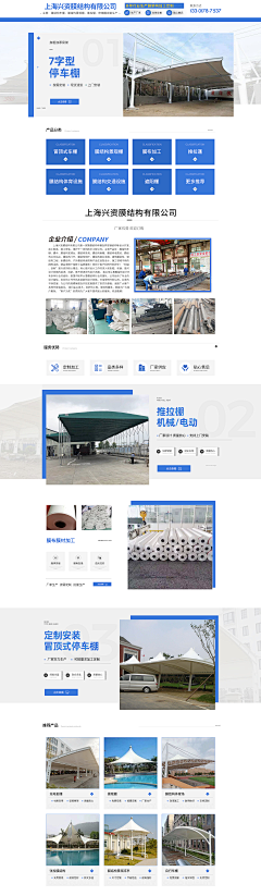 Choosc采集到水性工业漆素材