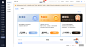 小鹅通，知识产品与用户服务的数字化工具