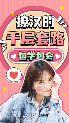 AFFNICE采集到封面