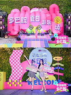 悸动的粽子采集到多巴胺