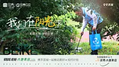 大地美容公益项目-享设计