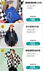 衣品天成女装旗舰店