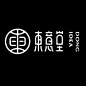 东意堂--文字变形-图形logo