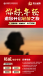 【仙图网】海报 医美 高端 创意 整形 视频框 专家 项目 特邀 荣誉 眼鼻胸脂 10周年庆 盛典 大气|1054112 