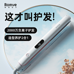 额呃呃呃呃呃呃采集到【卷发棒—主图】