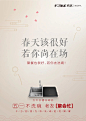 2020方太最精彩的文案，都在这里！ : 有了这个止难锦囊，2020不再难！