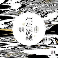 三款古树茶腰封设计