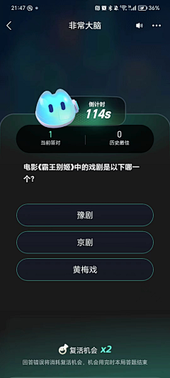 璿璿璇采集到UI 游戏运营