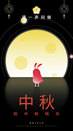 想NIAN采集到传统节日