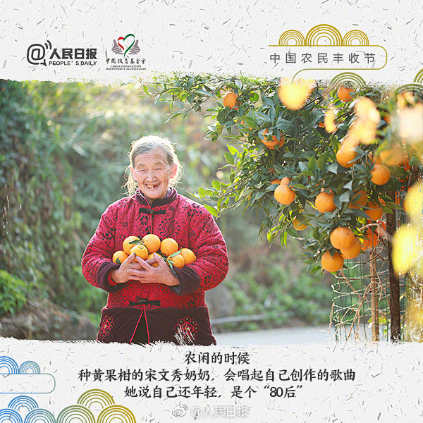 【今天，为亿万中国农民转发！】他们皮肤黝...