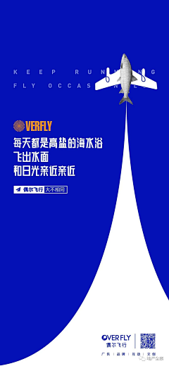 赵禹龙zzZ采集到海报创意