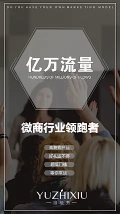 投以木瓜品牌设计有限公司微信号iMOMOi1118约设计请联系上面微信设计排版设计广告海报海报宣传品牌设计品牌形象设计广告视频制作剪辑产品设计微商品牌产品设计网站设计微商品牌设计手绘漫画插画定制设计微商团队合作大型广告投放品牌宣传广告地铁投放品牌宣传广告视频投放产品摄影