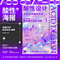 动态首页-哔哩哔哩