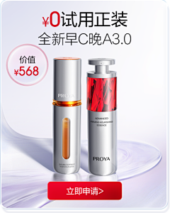 屁桃Q采集到美妆