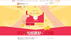 国宝猫采集到banner