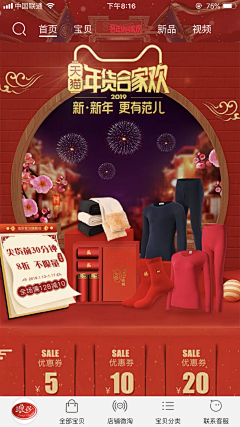 biggerthanbigger采集到App-H5、闪屏