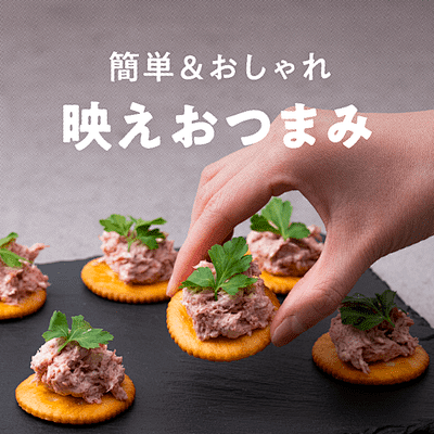 诱人美味！21张美食banner勾起满满...