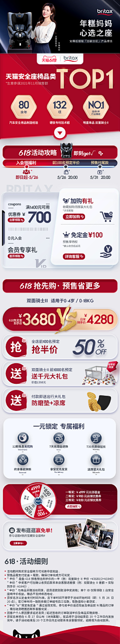 `*云^采集到玩法