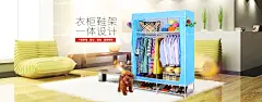 收纳海报美好家家具旗舰店
