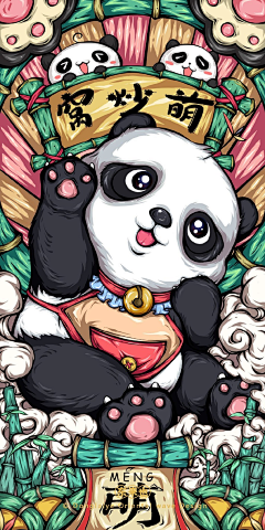 不知……采集到手绘参考插画