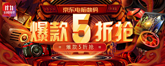 F-NEYO采集到页面 Banner
