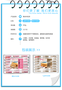 果子X采集到美食海报