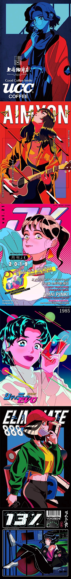 五彩斑斓的四叶采集到H-蒸汽波