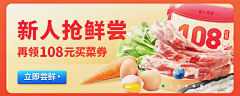 佳有你♡必辉煌采集到banner