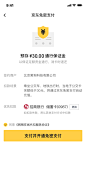 美叶-为设计师提供有价值的设计参考