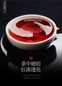 买菜市民炸鸡采集到茶