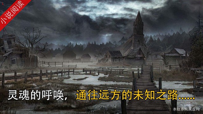 小说类-微恐剧情-图-横版-李岚松-A组-今日头条-广点通-20240321 (7)