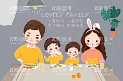 幸福一家人卡通装饰画  - 源文件下载【酷图网】婴儿房,儿童房,卡通装饰画,时尚几何,抽象几何,简约抽象,抽象装饰画,涂鸦装饰画,简约涂鸦,时尚涂鸦,时尚色彩,时尚简约,时尚装饰画,简约装饰画,简约框画,手绘花草,小清新装饰画,小清新框画,小清新封面,