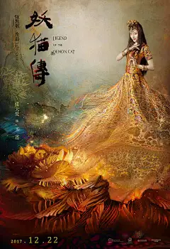 ◉◉【微信公众号：xinwei-1991】整理分享 @辛未设计 ⇦了解更多 。平面设计海报设计图形设计排版设计色彩设计品牌设计视觉符号设计中文海报设计文字海报设计影视海报设计人物海报设计 (2401).jpg