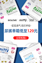 米菲引力魔方推广图