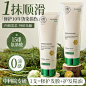 发膜修复干枯补水顺滑免蒸水疗营养多肽角蛋白矫正护发素正品品牌