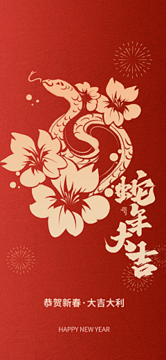 Raspy—Perhaps采集到订货会素材